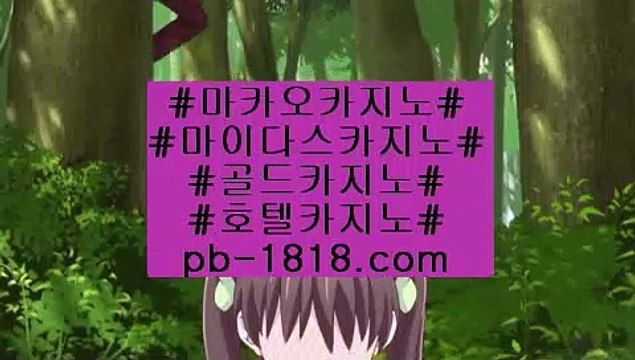 먹튀없는사이트‍♀️(pb-1818.com)‍♀️먹튀없는사이트
