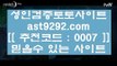 ✅Singbet✅  ミ  먹튀검증     {{  jasjinju.blogspot.com }}  토토사이트|실제토토사이트|온라인토토|해외토토  ミ  ✅Singbet✅