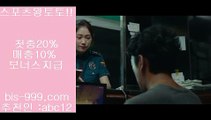 【안전한사설놀이터추천】▶▶▶【bis-999.com//**파트너코드abc12】해외배팅bis√√해외배팅비아이에스√√해외배팅비스√√해외배팅사이트√√해외안전놀이터√√▶▶▶【안전한사설놀이터추천】