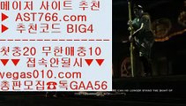 NBA중계슈퍼맨    bet365 【 공식인증 | AST766.com | 가입코드 BIG4  】 ✅안전보장메이저 ,✅검증인증완료 ■ 가입*총판문의 GAA56 ■안전토토사이트 ㈎ MLB중계2021 ㈎ 실시간축구 ㈎ 안전한놀이터    NBA중계슈퍼맨