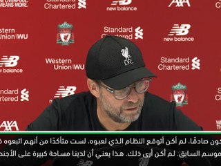 كرة قدم: الدوري الممتاز: تكتيكات آرسنال فاجأت كلوب