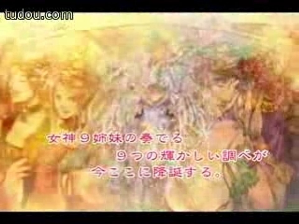 Akiko Shikata - Istoria ~Musa~ (teaser album 1:45)