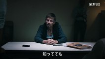 『エルカミーノ: ブレイキング・バッド THE MOVIE』