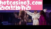 【실시간】【슬롯사이트추천】우리카지노- ( →【 hotcasino3.com】←) -카지노바카라 온라인카지노사이트 클락골프 카지노정보 인터넷카지노 카지노사이트추천 【실시간】【슬롯사이트추천】