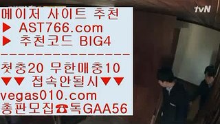 KBO중계해외   ‍‍‍ 메이저사이트추천 【 공식인증 | AST766.com | 가입코드 BIG4  】 ✅안전보장메이저 ,✅검증인증완료 ■ 가입*총판문의 GAA56 ■KBO보는사이트 ㅇ_ㅇ 먹튀안하는곳 ㅇ_ㅇ 검증사이트 ㅇ_ㅇ 안전공원주소추천   ‍‍‍ KBO중계해외