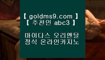 마이다스카지노위치◊   게이트웨이 호텔     https://goldms9.com   게이트웨이 호텔♣추천인 abc5♣ ◊   마이다스카지노위치