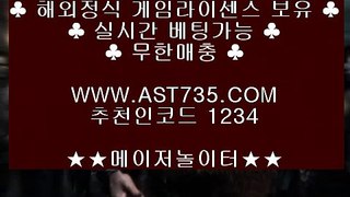 단폴안전놀이터※실시간해외사이트 ▶[ast735.com] 코드[1234]◀◀※단폴안전놀이터