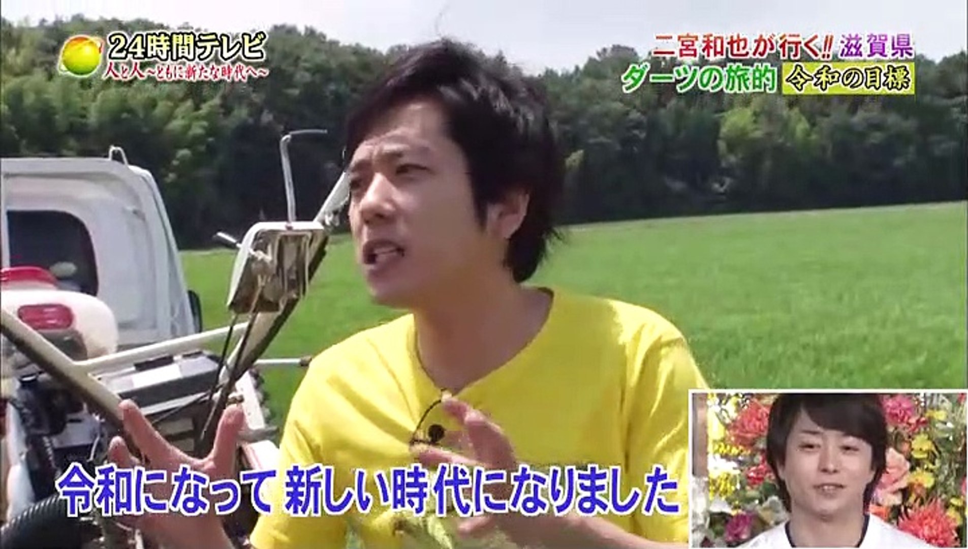 ２４時間テレビ４２にのダーツの旅 動画 Dailymotion