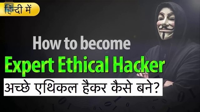 How to learn Ethical Hacking Techchip