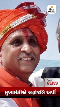 NEWS BULLETIN 9 AM - વડાપ્રધાન નરેન્દ્ર મોદીએ યુએઇમાં રુપે કાર્ડ લોન્ચ કર્યું હતું