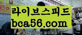 ||한성아바타||【 bca56.com】 ⋟【라이브】∽성인놀이터 - ( ↗【bca56.com 】↗) 안전놀이터 -바카라사이트 슈퍼카지노 마이다스 카지노사이트 모바일바카라 카지노추천 온라인카지노사이트 ∽||한성아바타||【 bca56.com】 ⋟【라이브】