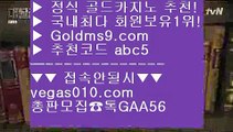 마이다스호텔카지노 6 크레이지21 【 공식인증 | GoldMs9.com | 가입코드 ABC5  】 ✅안전보장메이저 ,✅검증인증완료 ■ 가입*총판문의 GAA56 ■카지노슬롯게임 ㅳ 먹튀카지노 ㅳ 필리핀카지노정품 ㅳ 인터넷바카라 6 마이다스호텔카지노