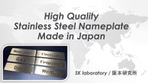 High Quality Stainless Steel Nameplate 18pcs  ￥4600 Rakuma / SK laboratory 阪本研究所
