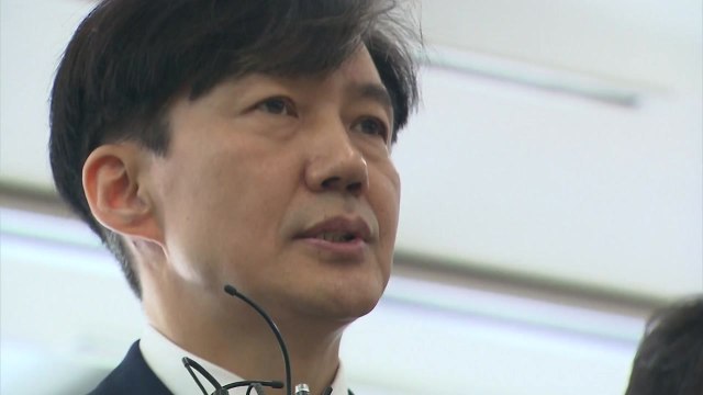 조국 국민께 송구...권력기관 개혁 완수 / YTN