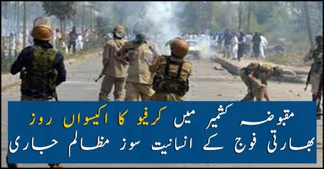 Curfew in Indian Occupied Kashmir enters day 21