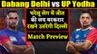 Pro Kabaddi League 2019: Dabang Delhi vs UP Yodha | Match Preview | वनइंडिया हिंदी