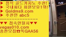 홀덤다이 ㅰ 드래곤타이거 【 공식인증 | GoldMs9.com | 가입코드 ABC5  】 ✅안전보장메이저 ,✅검증인증완료 ■ 가입*총판문의 GAA56 ■텍사스홀뎀포커 BB 카지노협회 BB 솔레어카지노  BB 놀이터추천 ㅰ 홀덤다이