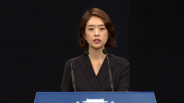 [현장영상] 문재인 대통령, 다음 주 동남아 3개국 순방 / YTN