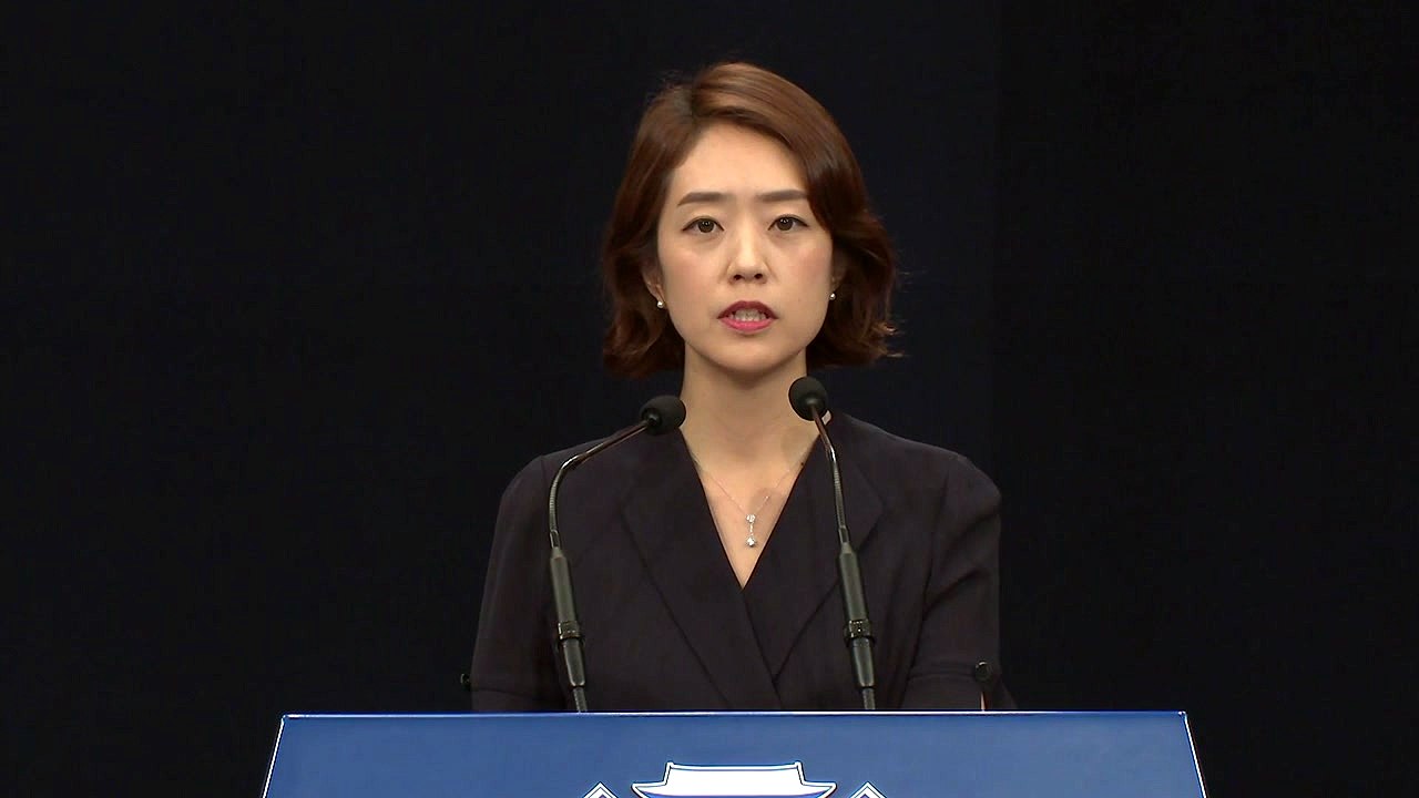 [현장영상] 문재인 대통령, 다음 주 동남아 3개국 순방 / YTN
