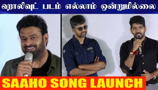 ஹாலிவுட் படம் எல்லாம் ஒன்றுமில்லை - விக்னேஷ் சிவன் | Prabhas, Vignesh Shivan, Madhan Karky