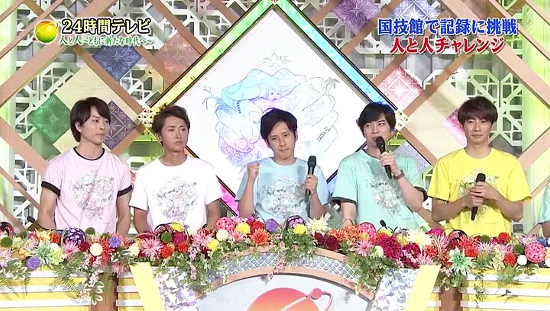２４時間テレビ４２フライディングディスクリレー 動画 Dailymotion