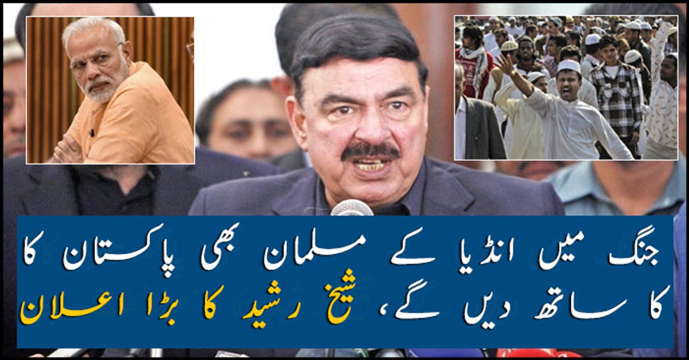 Minister for Railways Sheikh Rasheed Ahmad addr...