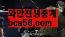 【생중계】【필리핀여행】‍‍rhfemzkwlsh- ( Θ【 bca56.com 】Θ) -바카라사이트 코리아카지노 온라인바카라 온라인카지노 마이다스카지노 바카라추천 모바일카지노 ‍‍【생중계】【필리핀여행】