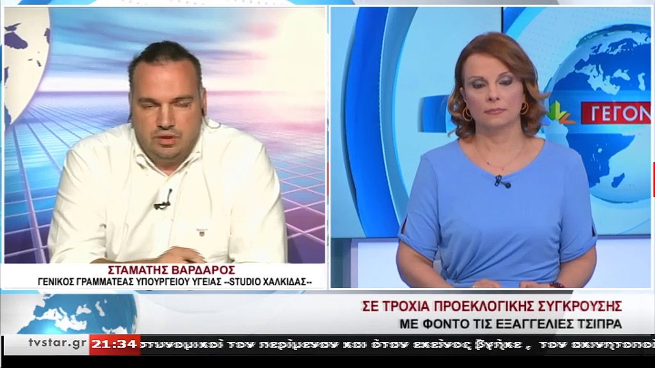 Ο αναπληρωτής  Γ.Γ. Υπ.Υγείας Σταμάτης Βαρδαρός...