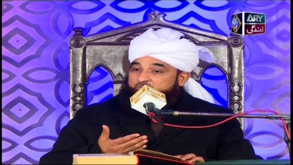 Islam Ki Bahar - 9th May 2019 - ARY Zindagi