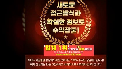 먹튀검증【http://maka-222.com】『마카오팀 검증사이트』