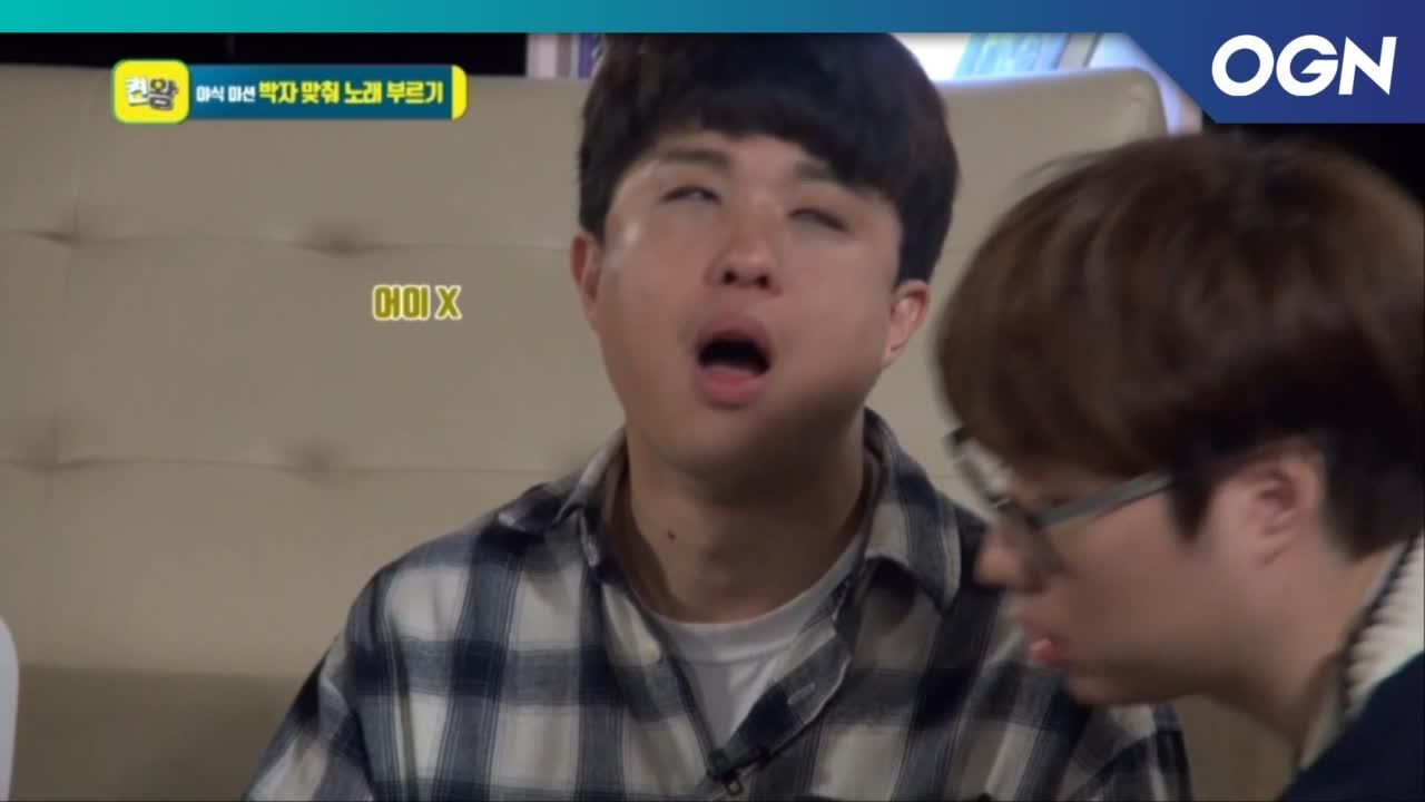 야식미션, 이게 가능해? 고장난 오성균!  - 켠김에 왕까지 2019