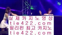 ✅아시아카지노✅ ‍ 마이다스카지노- ( → 【 tie312.com 】 ←) - 마이다스카지노 ‍ ✅아시아카지노✅