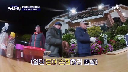 ↖오늘은 전갱이&문어 파티다!↗ 오늘의 메인 요리는 문어 숙회와 칠리소스 문어구이(군-침)