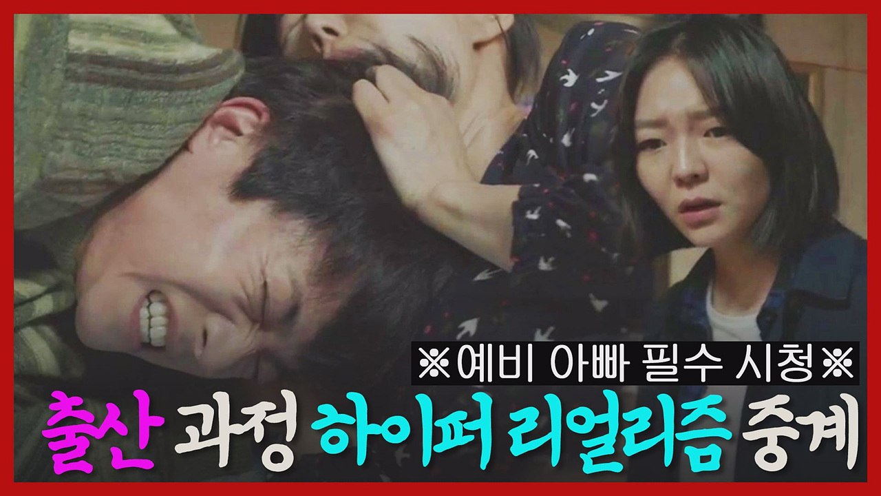 ★환장★ ′개XX야! 나 죽어!′ 머리채 잡힌 김영민?!