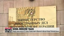 Deputy nuke envoys of S. Korea, Russia meet in Moscow to discuss Korean Peninsula issues