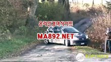 제주경마 M A 892 점 NET