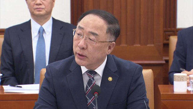 홍남기 글로벌 경제 악화로 경기 하방 리스크 커져 / YTN