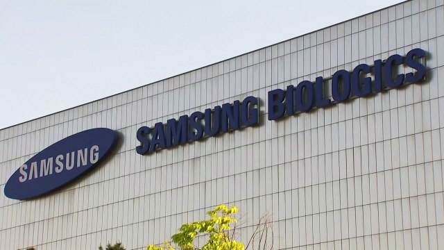 '증거인멸' 삼성바이오 직원 오늘 구속여부 결정 / YTN