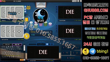 배터리게임 メ ghu888.com ル 사설바둑이 사설바둑이 온라인바둑이 사설바둑이 온라인바둑이
