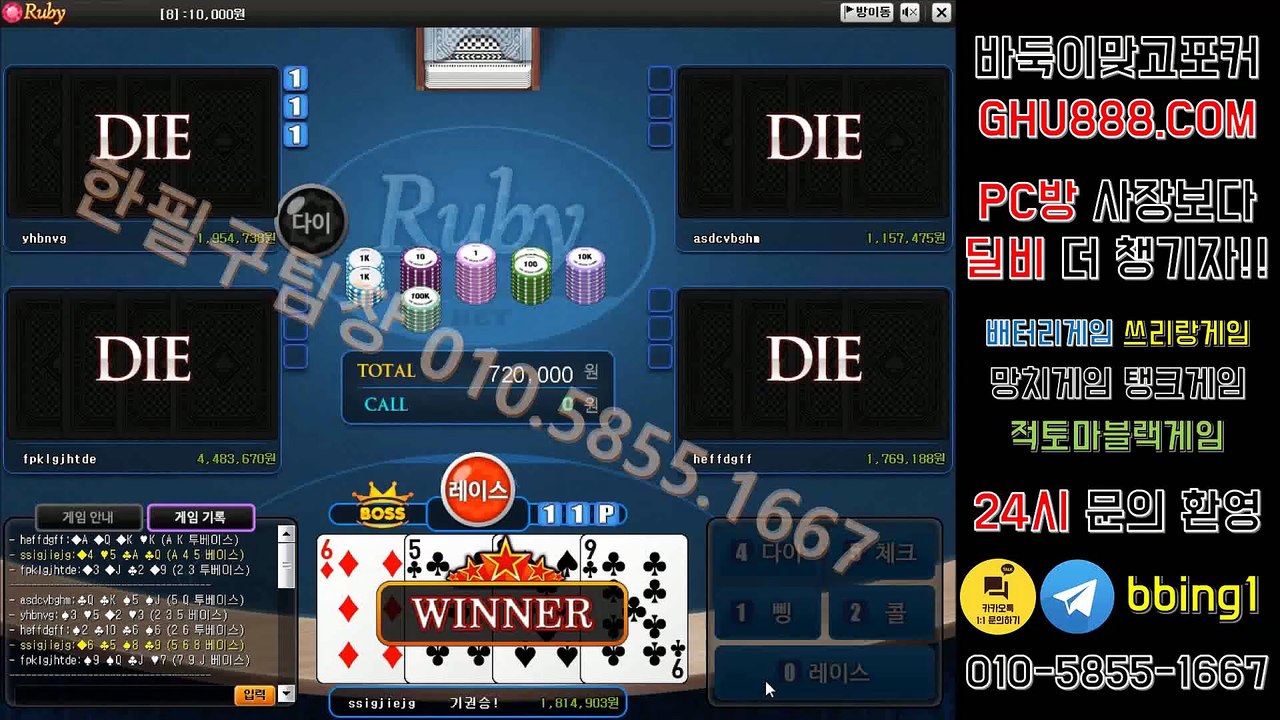 배터리게임 ヘ ghu888.com ラ 사설바둑이 #파도게임 바둑이사이트 사설바둑이 바둑이사이트