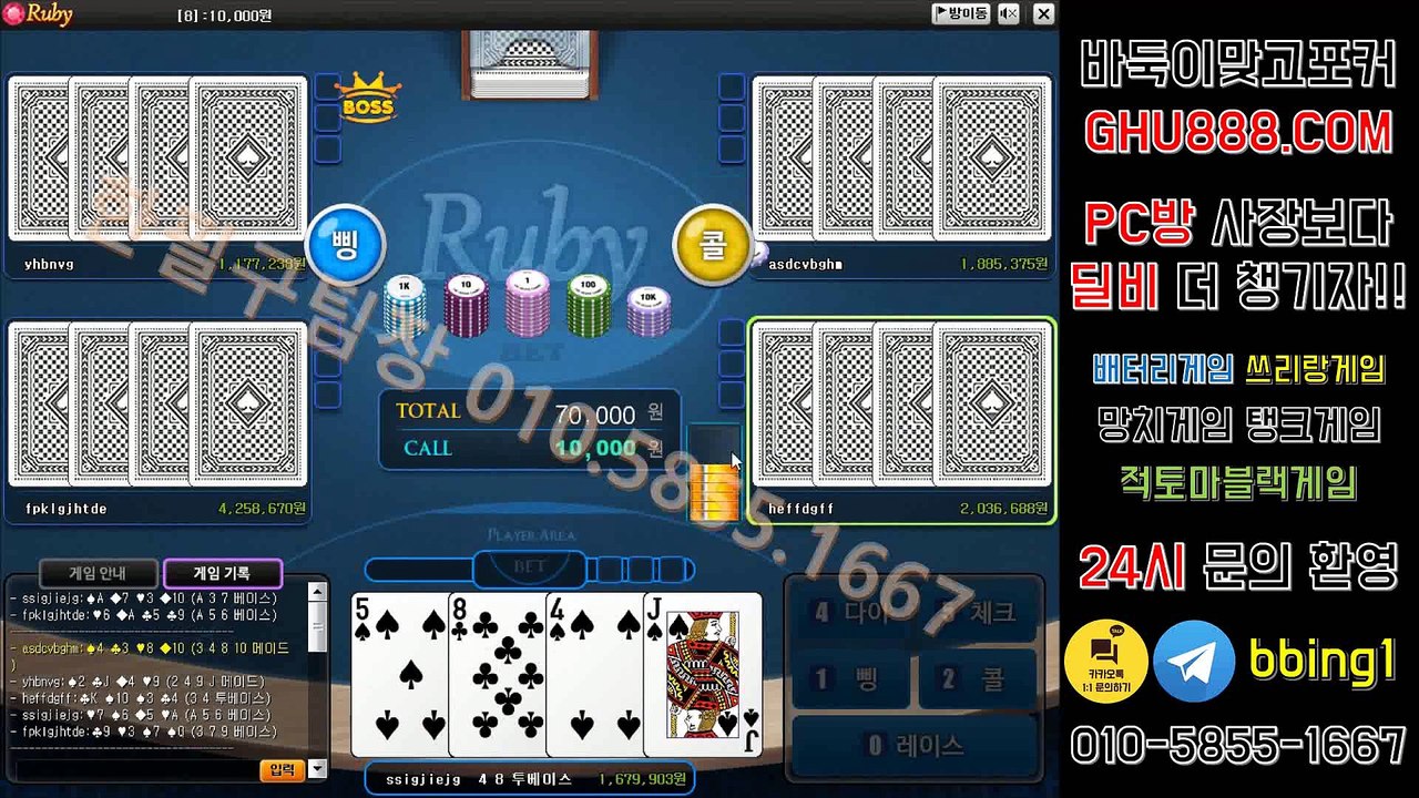 배터리게임 ブ ghu888.com ミ 바둑이사이트 온라인바둑이 바둑이사이트 바둑이사이트 모바일바둑이