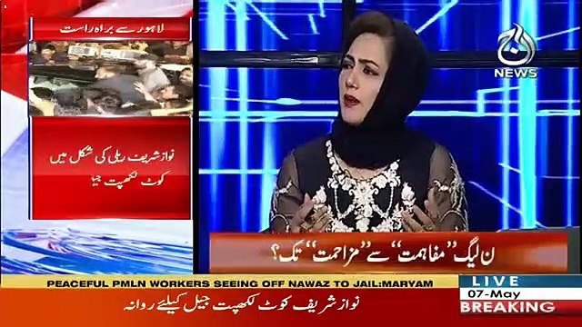 Kya Usman Buzdar Ko Budget Ke Baad Hataya Jane Wala Hai ?