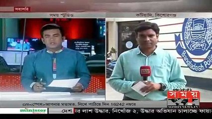 চলন্ত বাসে গণশ্লীলতাহানির পর প্রাণে মারলো নার্সকে | চালক ও হেলপারসহ আটক ৫ | Kishoreganj News Update