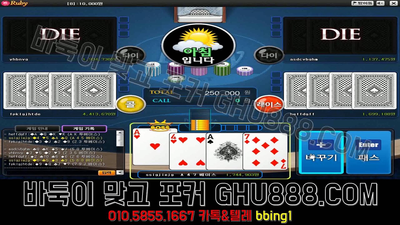 배터리게임 ワ ghu888.com ブ 바둑이사이트 바둑이사이트 사설바둑이 사설바둑이 사설바둑이