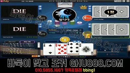 배터리게임 ロ ghu888.com ョ #적토마게임 #오라클게임 모바일바둑이 #망치게임 사설바둑이