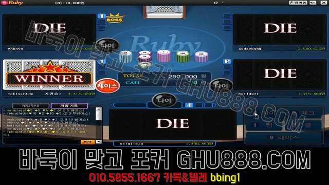 배터리게임 ム ghu888.com ヴ #배터리게임 온라인바둑이 모바일바둑이 온라인바둑이 바둑이사이트