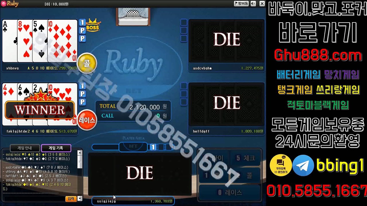 배터리게임 ホ ghu888.com ヘ 사설바둑이 바둑이사이트 온라인바둑이 모바일바둑이 바둑이사이트