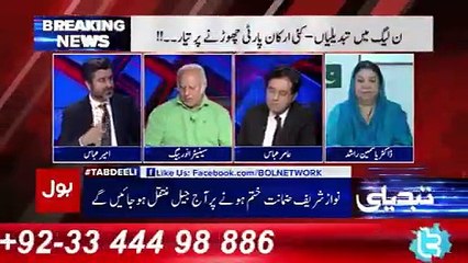 I myself heard David Cameran thanking Nawaz Sharif for being the largest investor in the UK - Senator Enver Baig