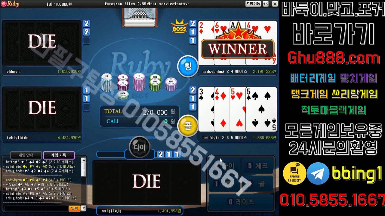 배터리게임 ャ ghu888.com レ 모바일바둑이 #엔조이게임 모바일바둑이 온라인바둑이 온라인바둑이