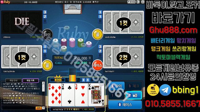 배터리게임 ワ ghu888.com ン 모바일바둑이 모바일바둑이 온라인바둑이 사설바둑이 바둑이사이트